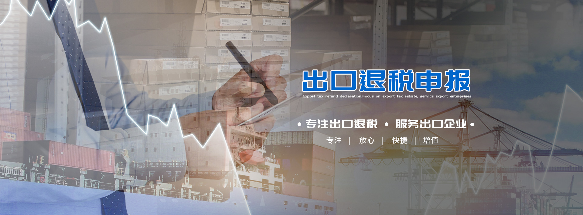 洛陽君雅會計服務(wù)有限公司